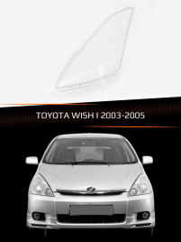 Стекло фары TOYOTA WISH I (2003-2005) (левое) фото 1