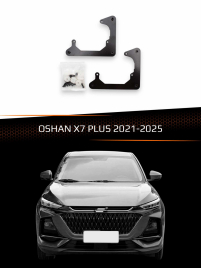 Переходные рамки для линз OSHAN X7 PLUS 2021-2025 фото 1