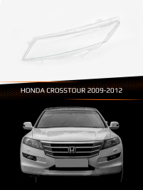 Стекло фары HONDA CROSSTOUR (2009-2012) (левое) фото 1