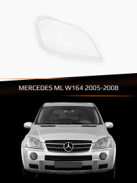 Стекло фары MERCEDES ML W164 (2005-2008) дорестайлинг (правое) фото 1