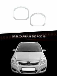 Переходные рамки для линз OPEL ZAFIRA B 2007-2015 фото 1