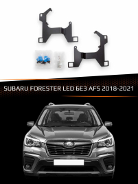 Переходные рамки для линз SUBARU FORESTER 2018-2021 LED БЕЗ AFS фото 1