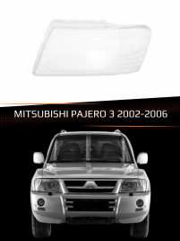 Стекло фары MITSUBISHI PAJERO 3 (2002-2006) (левое) фото 1