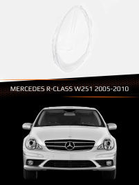 Стекло фары MERCEDES R-class W251 (2005-2010) (левое) фото 1