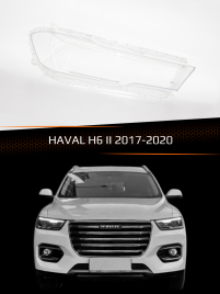 Стекло фары HAVAL H6 II (2017-2020) (правое) фото 1