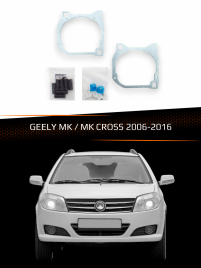 Переходные рамки для линз GEELY MK / MK CROSS 2006-2016 фото 1