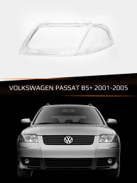 Стекло фары VOLKSWAGEN PASSAT B5+ (2001-2005) (левое) фото 1