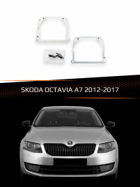 Переходные рамки для линз SKODA OCTAVIA A7 2012-2017 тип 2 фото 1