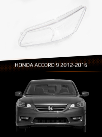 Стекло фары HONDA ACCORD 9 (2012-2016) (левое) фото 1