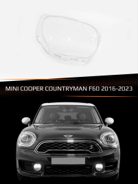 Стекло фары MINI COOPER COUNTRYMAN F60 (2016-2023) (правое) фото 1