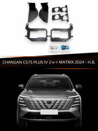 Переходные рамки для линз CHANGAN CS75 PLUS IV 2024-Н.В. 2 к-т MATRIX фото 1