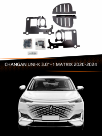 Переходные рамки для линз CHANGAN UNI-K 2020-2024 3.0"+1 MATRIX фото 1