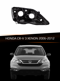 Корпус фары HONDA CR-V 3 XENON (2006-2012) рестайлинг (правый) фото 1