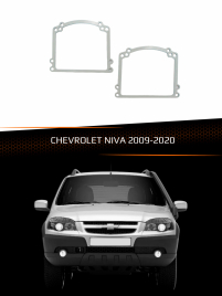 Переходные рамки для линз CHEVROLET NIVA 2009-2020 фото 1