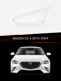 Стекло фары MAZDA CX-3 (2015-2024) (левое) фото 1