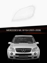 Стекло фары MERCEDES ML W164 (2005-2008) дорестайлинг (левое) фото 1
