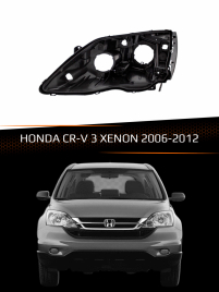 Корпус фары HONDA CR-V 3 XENON (2006-2012) рестайлинг (левый) фото 1