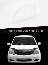 Стекло фары TOYOTA YARIS/VITZ (2003-2005) рестайлинг (левое) фото 1