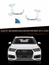 Переходные рамки для линз AUDI Q7 4M XENON 2015-2020 (БЕЗ ВСКРЫТИЯ ФАР) фото 1