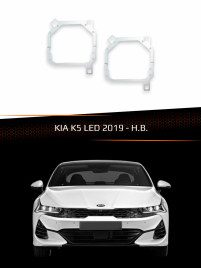 Переходные рамки для линз KIA K5 LED 2019-Н.В. фото 1