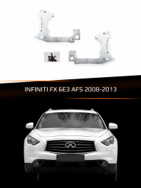 Переходные рамки для линз INFINITI FX 2008-2013 БЕЗ AFS фото 1