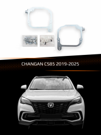 Переходные рамки для линз CHANGAN CS85 2019-2025 фото 1