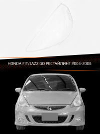 Стекло фары HONDA FIT / JAZZ GD (2004-2008) рестайлинг (левое) фото 1