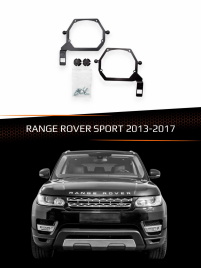 Переходные рамки для линз RANGE ROVER SPORT 2013-2017 фото 1