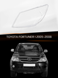 Стекло фары TOYOTA FORTUNER I (2005-2008) (левое) фото 1