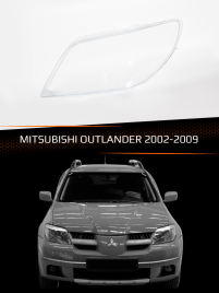 Стекло фары MITSUBISHI OUTLANDER РЕФЛЕКТОРНЫЕ ФАРЫ (2002-2009) (левое) фото 1