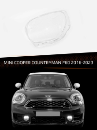 Стекло фары MINI COOPER COUNTRYMAN F60 (2016-2023) (левое) фото 1