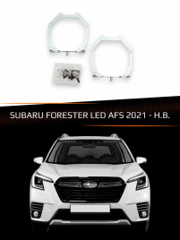 Переходные рамки для линз SUBARU FORESTER 2021-н.в. LED AFS фото 1