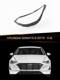 Стекло фары HYUNDAI SONATA 8 (2019-н.в.) (левое) фото 1