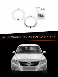 Переходные рамки для линз VOLKSWAGEN TIGUAN 2007-2011 с AFS фото 1
