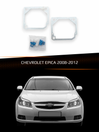 Переходные рамки для линз CHEVROLET EPICA 2008-2012 фото 1