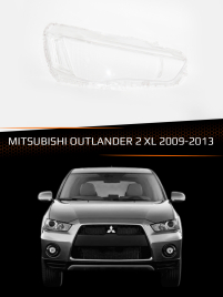 Стекло фары MITSUBISHI OUTLANDER 2 XL (2009-2013) рестайлинг (правое) фото 1