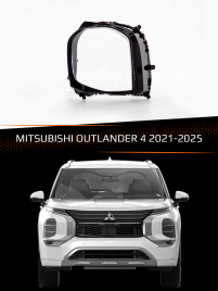 Стекло фары MITSUBISHI OUTLANDER 4 (2021-2025) (левое) фото 1