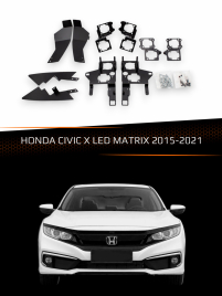 Переходные рамки для линз HONDA CIVIC X 2015-2021 LED MATRIX фото 1