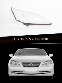 Стекло фары LEXUS ES 5 (2006-2010) дорестайлинг (правое) фото 1