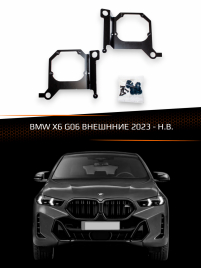 Переходные рамки BMW X6 G06 23- ВНЕШННИЕ фото 1