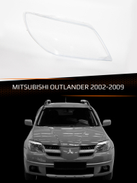 Стекло фары MITSUBISHI OUTLANDER РЕФЛЕКТОРНЫЕ ФАРЫ (2002-2009) (правое) фото 1