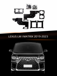 Переходные рамки LEXUS LM I 2019-2023 MATRIX фото 1