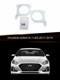 Переходные рамки для линз HYUNDAI SONATA 7 2017-2019 LED фото 1