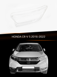 Стекло фары HONDA CR-V 5 (2016-2022) (левое) фото 1