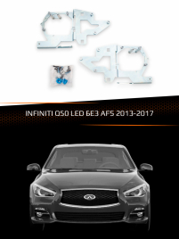 Переходные рамки для линз INFINITI Q50 2013-2017 LED БЕЗ AFS фото 1