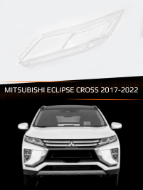 Стекло фары MITSUBISHI ECLIPSE CROSS (2017-2022) (левое) фото 1