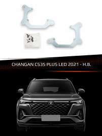 Переходные рамки для линз CHANGAN CS35 PLUS 2021-н.в. LED фото 1
