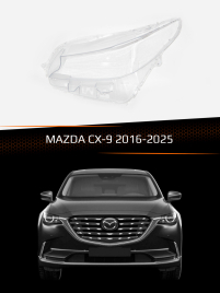 Стекло фары MAZDA CX-9 (2016-2025) (левое) фото 1