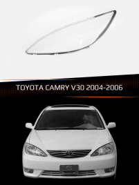 Стекло фары TOYOTA CAMRY V30 (2004-2006) (левое) фото 1