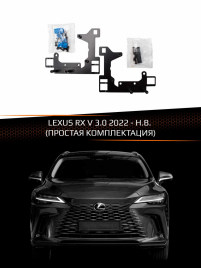 Переходные рамки LEXUS RX V 2022-Н.В. 3.0 ПРОСТАЯ КОМПЛЕКТАЦИЯ фото 1